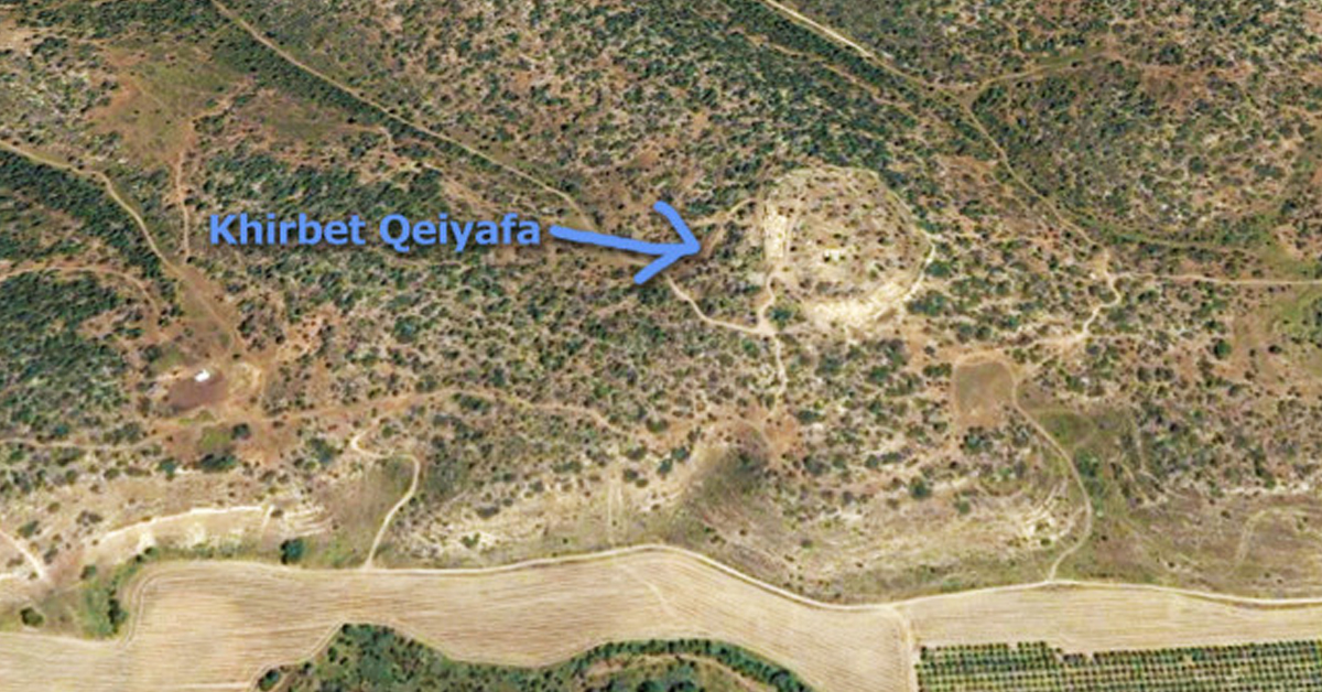 A Tour Of Khirbet Qeiyafa - 